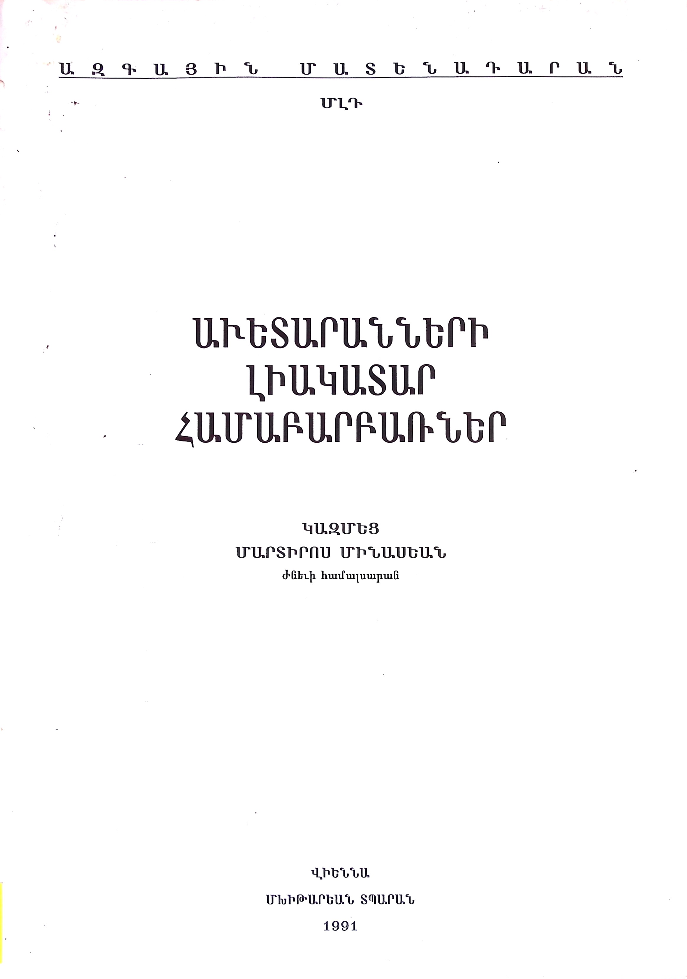 book-image